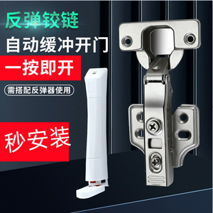 无力铰链合页阻尼柜门五金静音橱门铰折叠修复固定板片橱柜包邮