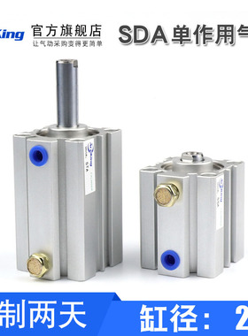 小型单作用压出薄型气缸SSA/STA25x5*10-15X20X25X30X35X40X45X50
