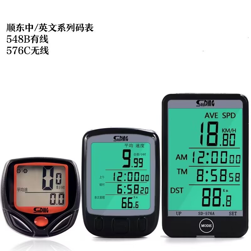 适用于捷安特自行车原装