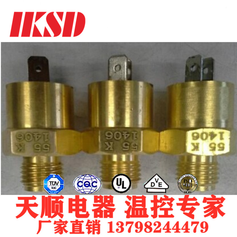定制液压机温控开关 汽车空调压缩机温控开关 涡旋主机温控器开关