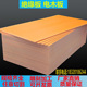 进口橘红色电木板耐高温胶木板红色电工板A级黑色绝缘板加工定制