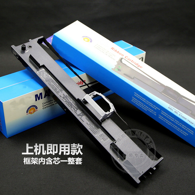 适用针式打印机色带架框