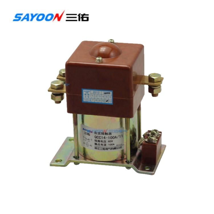 三佑直流接触器一常开闭