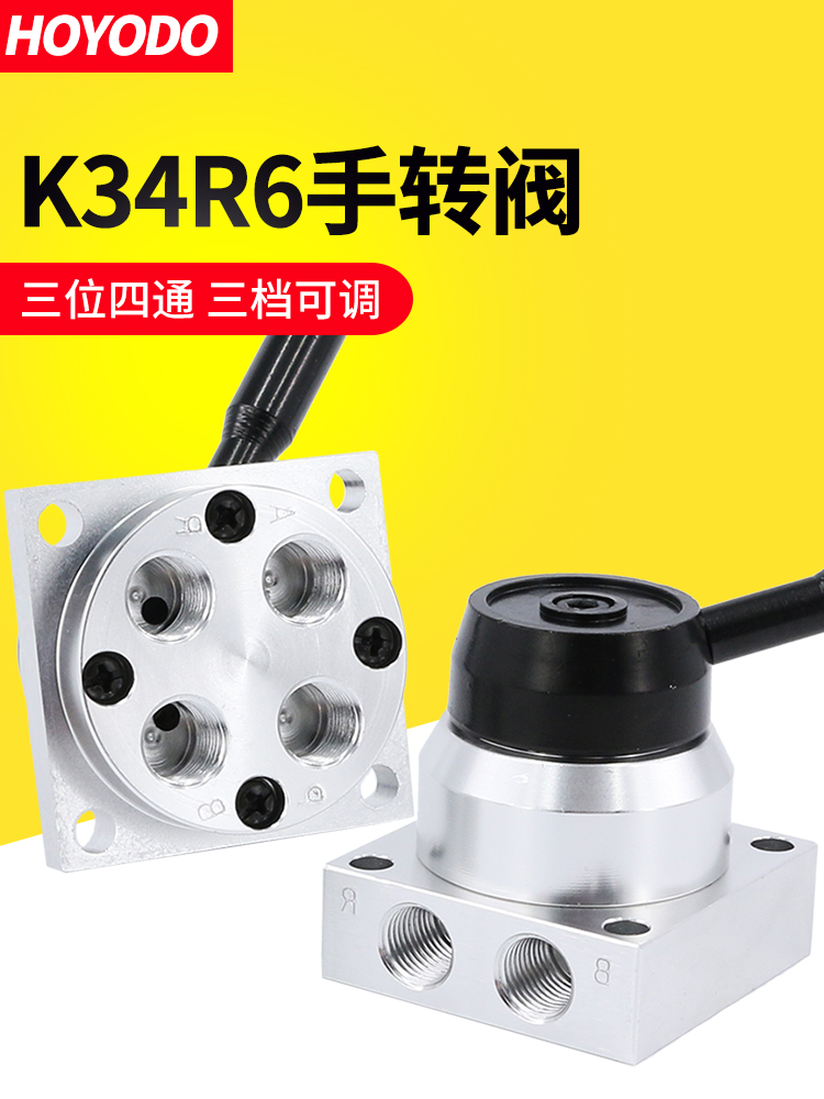 气动开关手板阀转控缸门