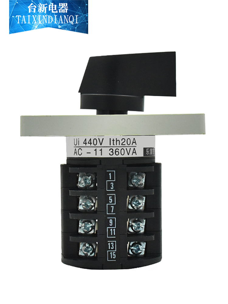 正品格磊转换开关快慢变