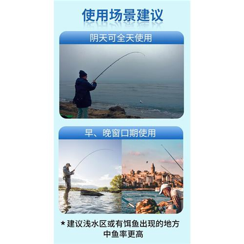 之字狗水面系远投微物路