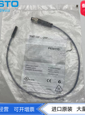 FESTO费斯托接近开关SMT-10F-PS-24V-K0.3L-M8D 525916正品 现货