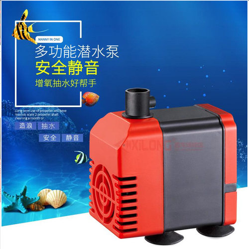 西龙泵系列鱼缸循环底部