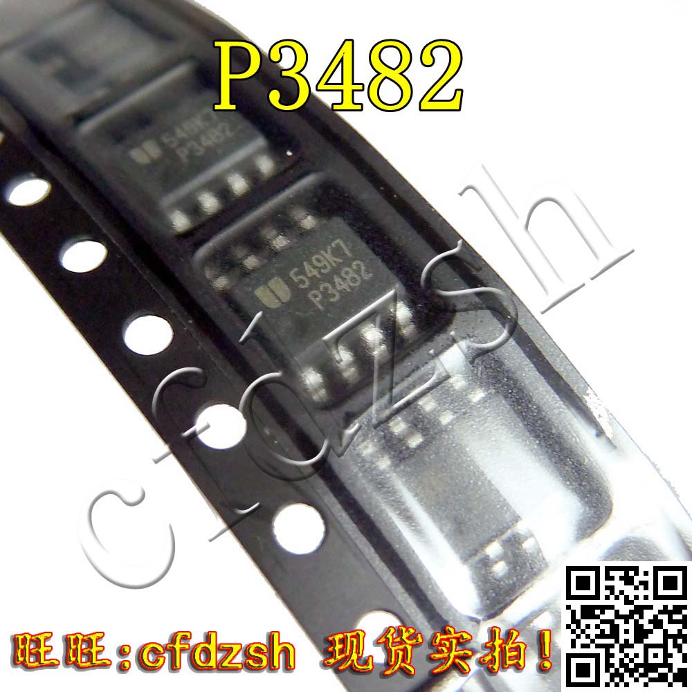 全新原装 P3482 EUP3482DI*R1 3482A DC-DC转换器 SOP-8