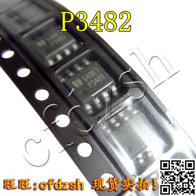 全新原装 P3482 EUP3482DI*R1 3482A DC-DC转换器 SOP-8