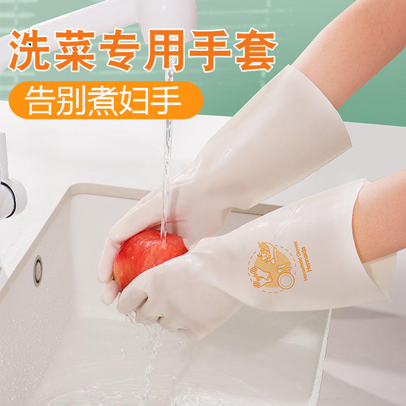 厨房洗菜专用手套洗菜洗水果2024新款加长防水防滑纹理家用清洁,运动/瑜伽/健身/球迷用品,更多,淘宝优惠券,粉丝福利购,淘宝优惠卷