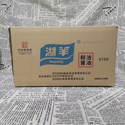 浙江杭州湖羊酱油整箱商用袋装酿造鲜洁酱油酱鸭烹调生抽非转基因