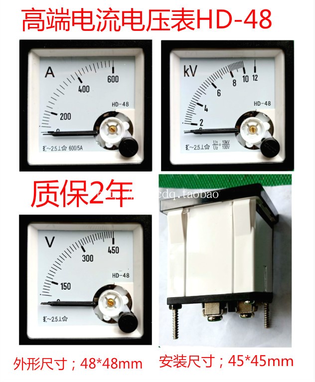 优质交流电流表HD-48 5A 10A 20A 15A 30A 50A75A100A200A300A