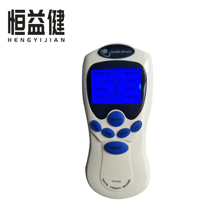 健康使者多功能按摩器脉冲针灸电疗仪家用数码经络电动电子按摩仪