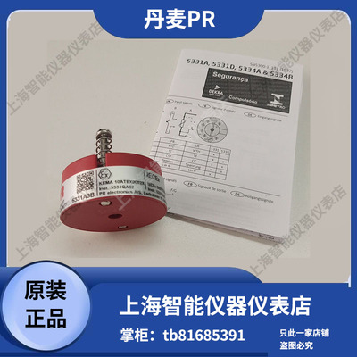 议价5334A3B Electronics佩勒电子二线制变送器