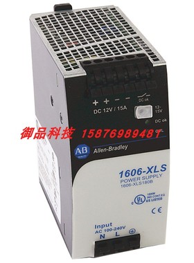 议价1606-XLS180B  PLC 1606 电源 1606XLS180B