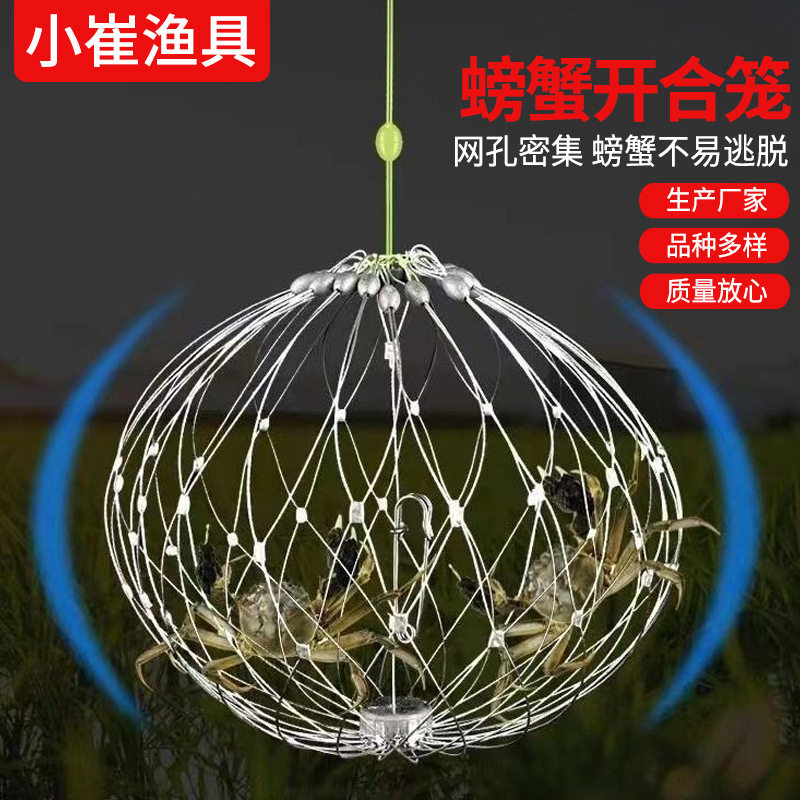 手竿台钓螃蟹笼河蟹钩钓大闸蟹套钓工具螃蟹专用自动收放蟹笼神器