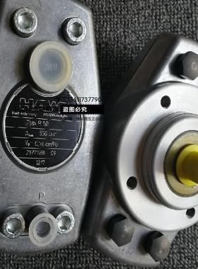 包邮德国HAWE哈威柱塞泵R1.0;R1.4;R2.5A;R3.6;R5.6A五金阀门油泵