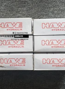包邮德国HAWE哈威单向阀RK1;RK2;RB1;RB2;RHK;RH1;RH5V五金液压阀