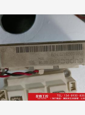 询价！IGBT模块EUPEC型号：G0738。BSM100GB
