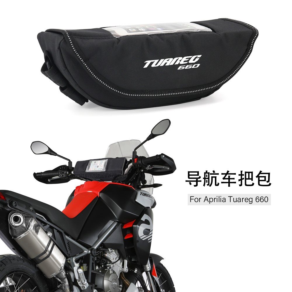 适用阿普利亚ApriliaTue