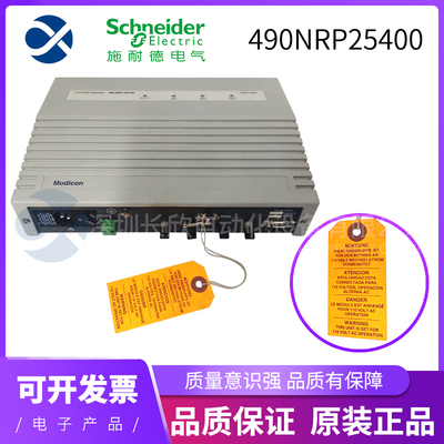 议价490NRP25400  咨