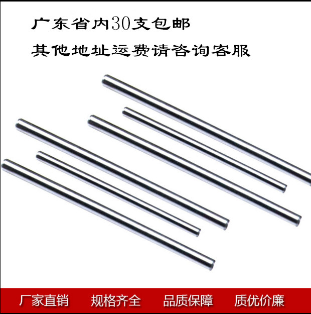银钢支 45号钢圆棒 45#   36英寸912mm  30支以上广东包邮,童装/婴儿装/亲子装,包包,淘宝优惠券,粉丝福利购,淘宝优惠卷