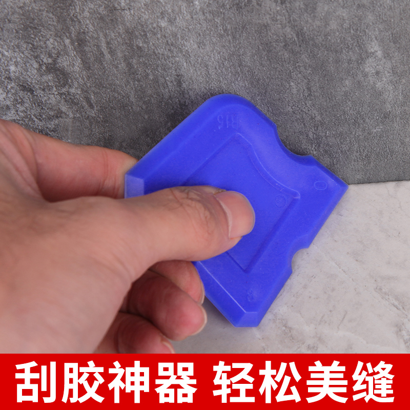 刮胶板打胶神器美缝抹胶修边刮刀工具腻子玻璃胶枪嘴头刮胶铲胶器