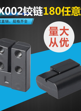 卓冠可脱卸铰链CL203-4小号合页电柜箱配电柜合页左右合页HX002