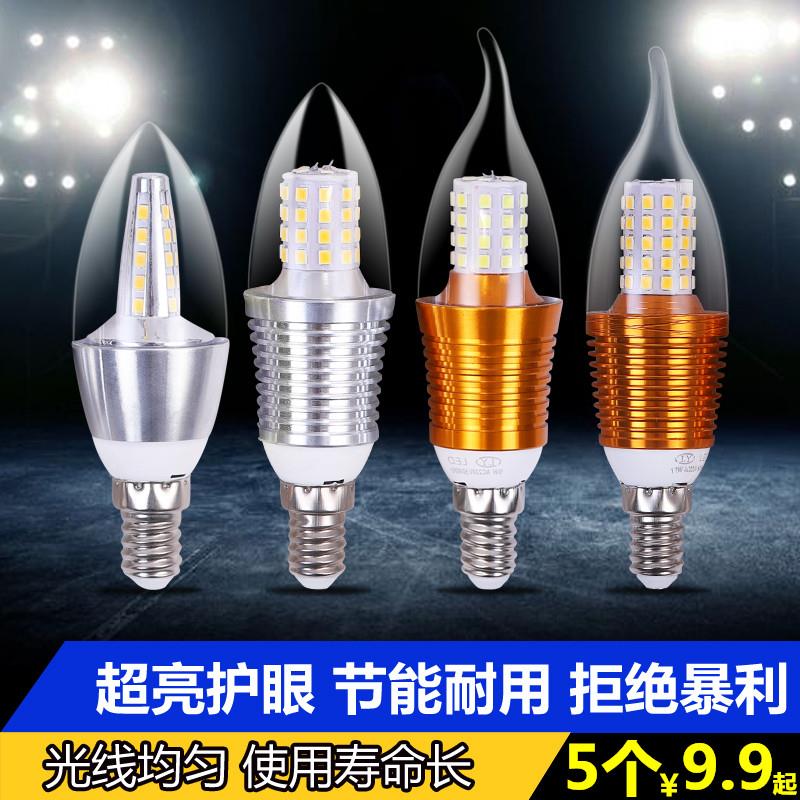 个蜡烛灯泡小螺口节能拉
