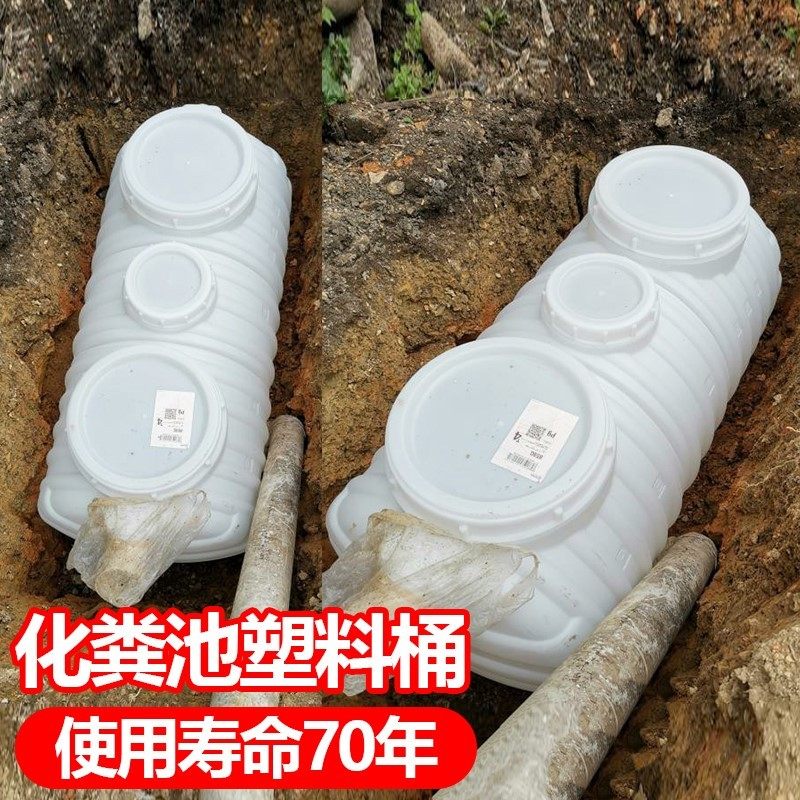 拓毅工厂直销牛筋化粪池家用三格小型新农村加厚环保PE厕所塑料桶,畜牧/养殖物资,赶猪器,淘宝优惠券,粉丝福利购,淘宝优惠卷