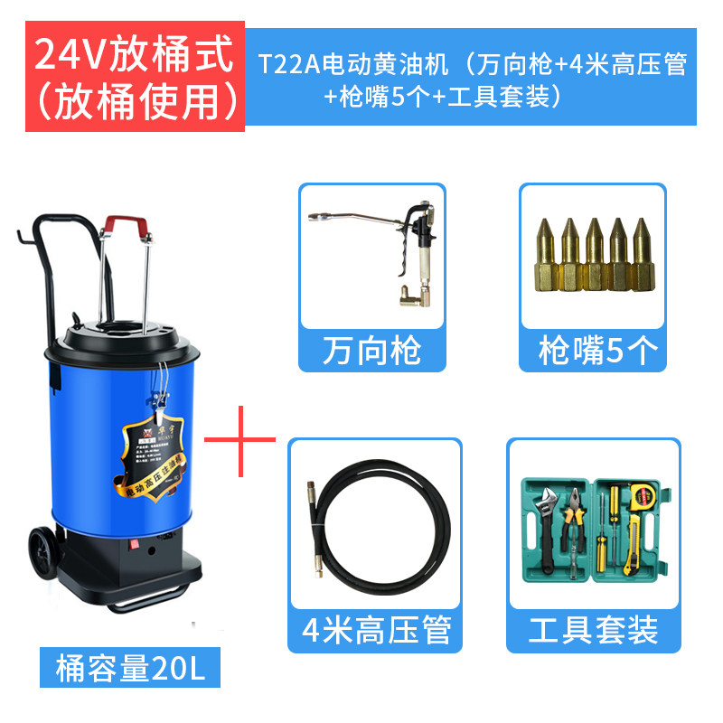 新款韩拓/华宇电动黄油机牛油枪高压12v24v220v气动油润滑油包邮