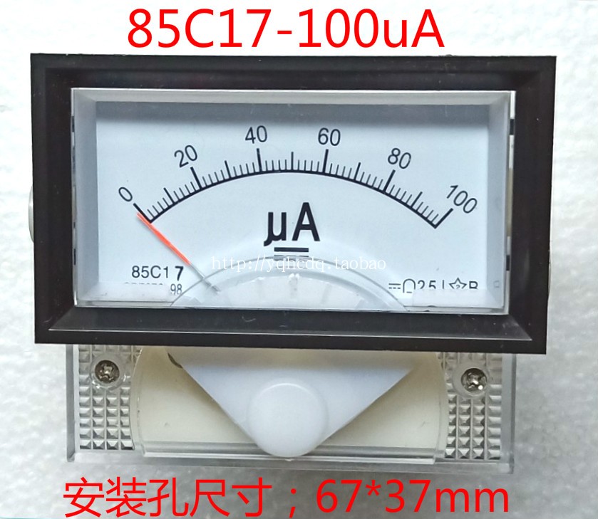 指针式直流微安表85C17-100uA 200uA 500uA50uA机械微安表头微安