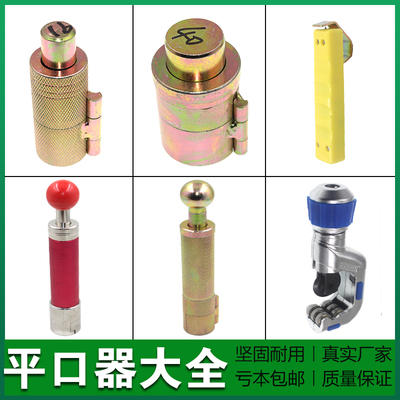 不锈钢波纹管平口器敲燃