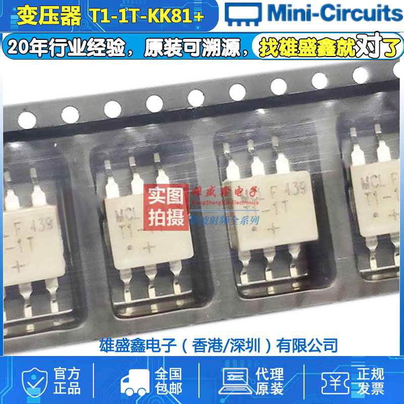 mini-circuits T1-1T-KK81+ 0.08-200MHz  射频变压器