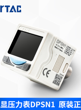 气动元件亚德客真空负压表数显开关压力继电器DPSN1-01020 DPSP1