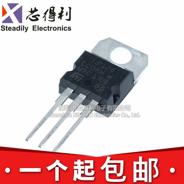 全新国产 TIP120 达林顿互补硅功率晶体管 三极管 直插 TO-220