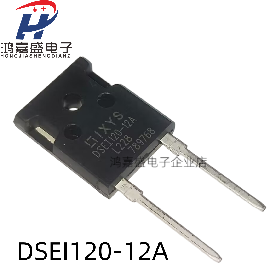 DSEI120-12A 原装现货 DSE1120-12A 快恢复二极管 120A 1200V