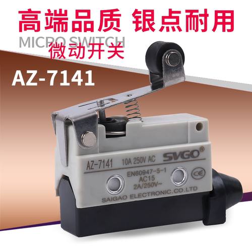 微动开关AZ-7141 TZ7141限位开关行程开关LXW6-11DL自复位带滚轮