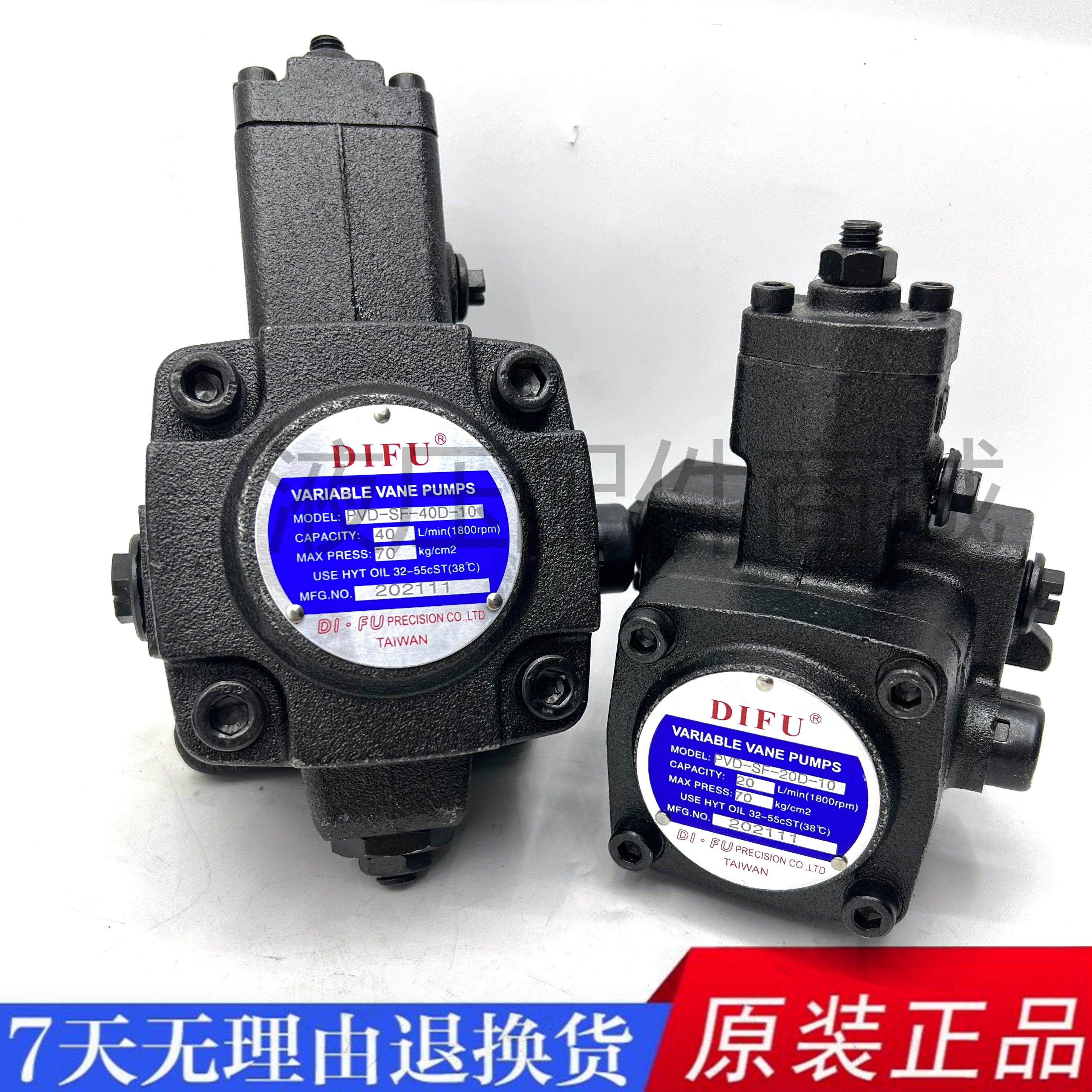 DIFU叶片泵PVD-SF-20C-10 PVD-SF-40D-10台湾帝富液压泵 DIFU油泵