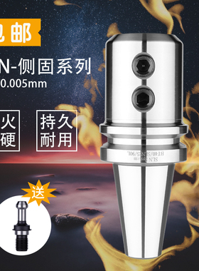 SLN侧固式刀柄U钻刀柄BT40 SLN32数控加工中心bt50 sla25加长刀头