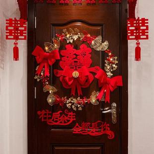 婚房布置套装结婚对联男方女方大门卧室装饰入户门口喜字灯笼挂件