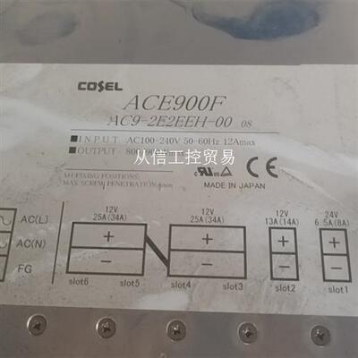 cosel ace900f
