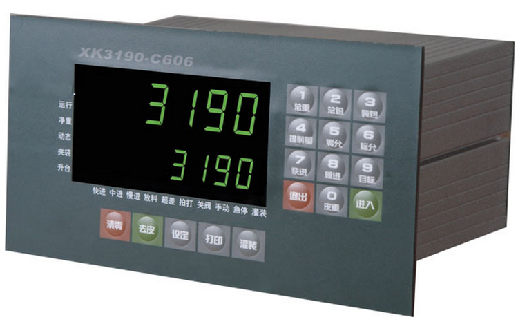 耀华电子定量包装秤控制