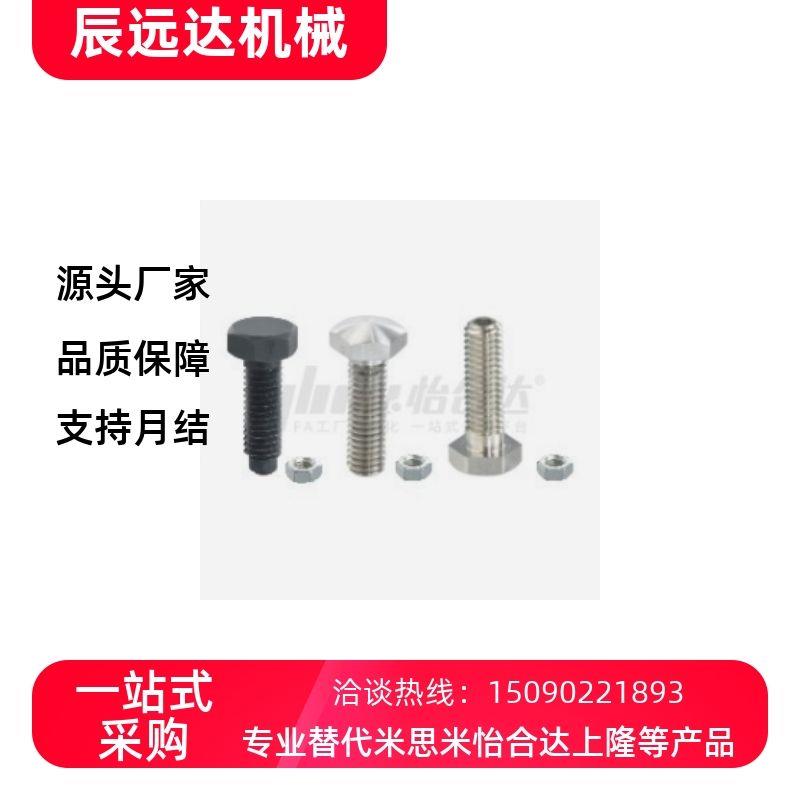 定位螺栓 螺纹前端R型 头部R型 PBE02-M8-L50 4 5 6 8 10 12 16