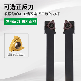 数控车床走心机立装外螺纹车刀杆KTTXR/L1010H16/1212H16/1616K16
