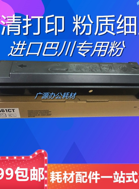 夏普465MX-B5621 4621 4052R 5658粉盒MX-560CT 561 5608墨粉盒