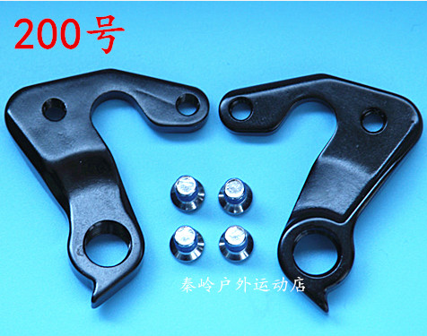 斯考特公路自行车尾钩吊