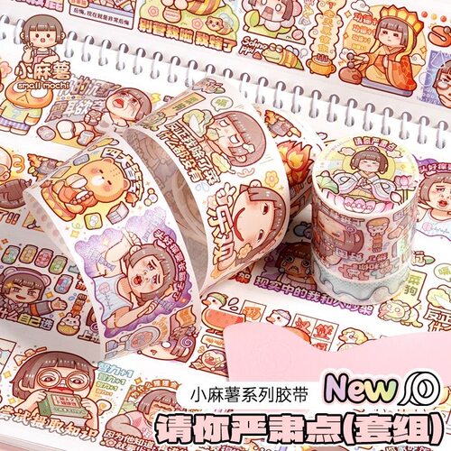 newsmaochitkerupj贴纸