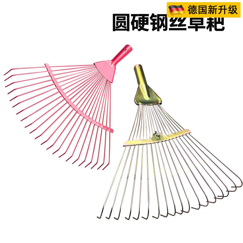 德国品质搂草耙子不锈钢